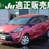 toyota sienta 2018 quick_quick_DBA-NSP170G_NSP170-7151842 image 1