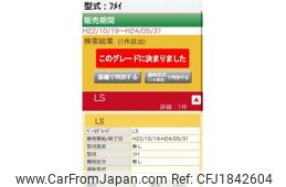 chevrolet tahoe 2012 CFJ1842604