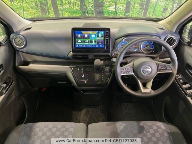 nissan dayz 2023 -NISSAN--DAYZ 5AA-B44W--B44W-0309009---NISSAN--DAYZ 5AA-B44W--B44W-0309009- image 2