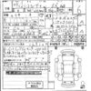 toyota land-cruiser-wagon 2024 CFJ1757844 image 3