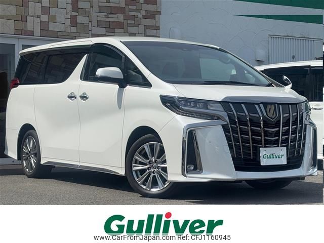 toyota alphard 2020 -TOYOTA--Alphard 3BA-AGH30W--AGH30-0337696---TOYOTA--Alphard 3BA-AGH30W--AGH30-0337696- image 1