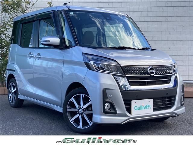 nissan dayz-roox 2019 -NISSAN--DAYZ Roox DBA-B21A--B21A-0570576---NISSAN--DAYZ Roox DBA-B21A--B21A-0570576- image 1