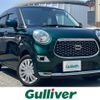 daihatsu cast 2022 -DAIHATSU--Cast 5BA-LA250S--LA250S-0230414---DAIHATSU--Cast 5BA-LA250S--LA250S-0230414- image 17