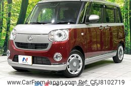 daihatsu move-canbus 2021 CFJ8102719