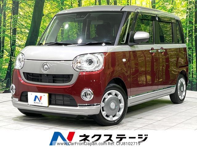 daihatsu move-canbus 2021 CFJ8102719 image 1