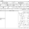 mazda bongo-truck 2005 CFJ1601502 image 3