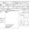 toyota alphard 2020 quick_quick_3BA-AGH30W_AGH30-0350595 image 6
