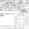 suzuki spacia 2023 -SUZUKI 【仙台 480け4311】--Spacia Base MK33V-113157---SUZUKI 【仙台 480け4311】--Spacia Base MK33V-113157- image 3