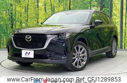 mazda mazda-others 2023 CFJ1289853