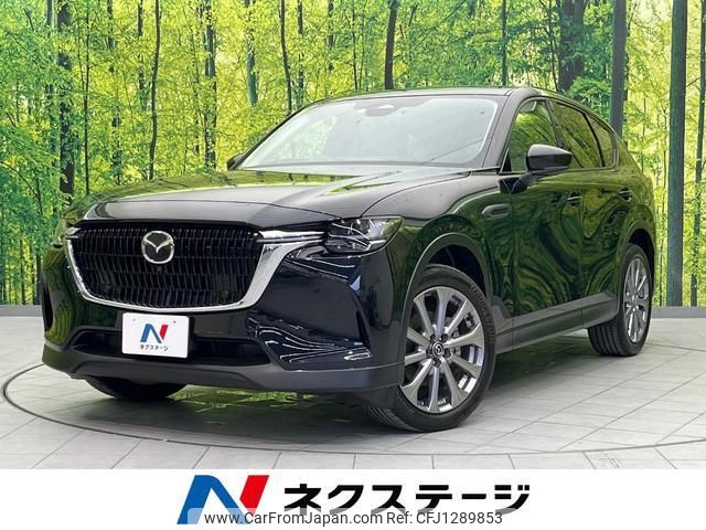 mazda mazda-others 2023 CFJ1289853 image 1