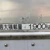 isuzu elf-truck 2015 CFJ1641208 image 55