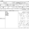 toyota brevis 2006 CFJ1526249 image 3