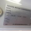 toyota coaster 2000 24430704 image 56