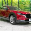 mazda cx-3 2020 -MAZDA--CX-30 3DA-DM8P--DM8P-106207---MAZDA--CX-30 3DA-DM8P--DM8P-106207- image 17