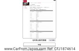 nissan wingroad 2006 CFJ1874614