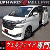 toyota vellfire 2015 quick_quick_DBA-GGH30W_GGH30-0002367 image 1