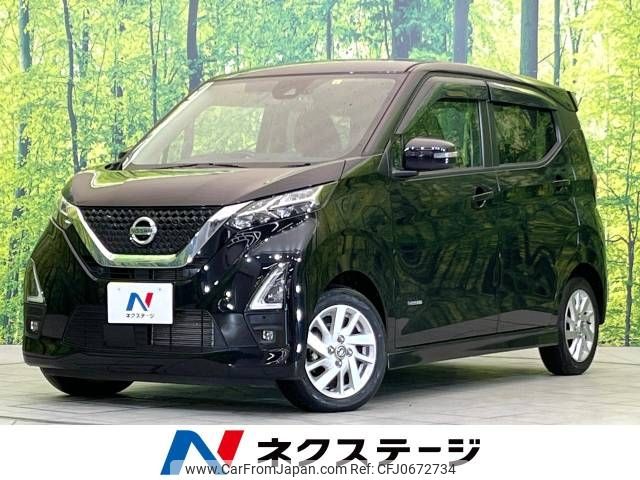 nissan dayz 2020 -NISSAN--DAYZ 5AA-B44W--B44W-0100719---NISSAN--DAYZ 5AA-B44W--B44W-0100719- image 1