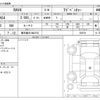 toyota rav4 2020 -TOYOTA 【鹿児島 301ﾇ2152】--RAV4 6BA-MXAA54--MXAA54-2026761---TOYOTA 【鹿児島 301ﾇ2152】--RAV4 6BA-MXAA54--MXAA54-2026761- image 3