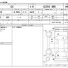 lexus gs 2018 -LEXUS--Lexus GS DBA-GRL16--GRL16-0001489---LEXUS--Lexus GS DBA-GRL16--GRL16-0001489- image 3