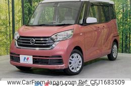 nissan dayz-roox 2016 CFJ1683509