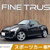 daihatsu copen 2015 CFJ1807890 image 1