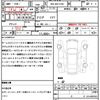 toyota corolla-sport 2022 quick_quick_3BA-NRE210H_NRE210-1017082 image 21