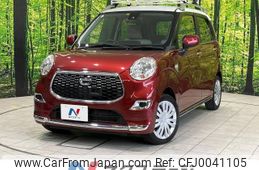 daihatsu cast 2015 -DAIHATSU--Cast DBA-LA250S--LA250S-0015540---DAIHATSU--Cast DBA-LA250S--LA250S-0015540-