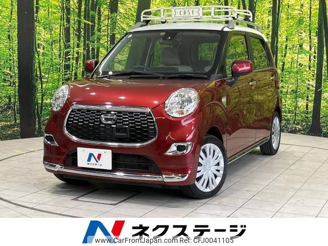 daihatsu cast 2015 -DAIHATSU--Cast DBA-LA250S--LA250S-0015540---DAIHATSU--Cast DBA-LA250S--LA250S-0015540- image 1