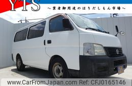 nissan caravan-coach 2003 -NISSAN--Caravan Coach TA-QGE25--QGE25-010913---NISSAN--Caravan Coach TA-QGE25--QGE25-010913-