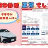 toyota crown 2023 -TOYOTA--Crown CrossOver 5AA-TZSH35--TZSH35-6001059---TOYOTA--Crown CrossOver 5AA-TZSH35--TZSH35-6001059- image 2