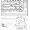 daihatsu wake 2015 CFJ1475987 image 4