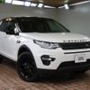 rover discovery 2016 -ROVER--Discovery CBA-LC2A--SALCA2AG3GH586747---ROVER--Discovery CBA-LC2A--SALCA2AG3GH586747- image 1
