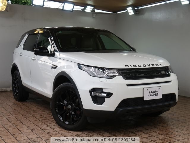 rover discovery 2016 -ROVER--Discovery CBA-LC2A--SALCA2AG3GH586747---ROVER--Discovery CBA-LC2A--SALCA2AG3GH586747- image 1