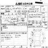 mazda atenza 2016 CFJ1185465 image 3