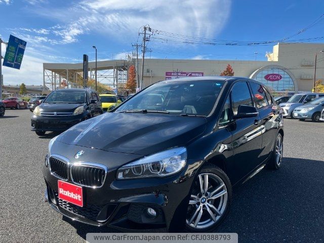 bmw 2-series 2017 -BMW--BMW 2 Series 2A20--0V699770---BMW--BMW 2 Series 2A20--0V699770- image 2