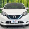 nissan note 2019 -NISSAN--Note HE12--265418---NISSAN--Note HE12--265418- image 19