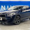 bmw x2 2018 -BMW--BMW X2 ABA-YH20--WBAYH52090EK62895---BMW--BMW X2 ABA-YH20--WBAYH52090EK62895- image 18