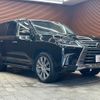 lexus lx 2015 quick_quick_DBA-URJ201W_URJ201-4187101 image 14