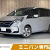 nissan serena 2020 CFJ1669900 image 1