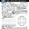 mitsubishi-fuso canter 2025 -MITSUBISHI 【姫路 400ﾜ4540】--Canter FBAV0--610467---MITSUBISHI 【姫路 400ﾜ4540】--Canter FBAV0--610467- image 3