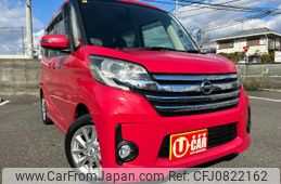 nissan dayz-roox 2014 -NISSAN 【福岡 582ﾂ1366】--DAYZ Roox B21A--0035300---NISSAN 【福岡 582ﾂ1366】--DAYZ Roox B21A--0035300-