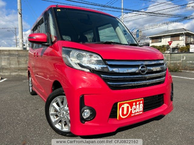 nissan dayz-roox 2014 -NISSAN 【福岡 582ﾂ1366】--DAYZ Roox B21A--0035300---NISSAN 【福岡 582ﾂ1366】--DAYZ Roox B21A--0035300- image 1