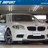 bmw m5 2015 quick_quick_FV44M_WBSFV92060DX98258 image 1