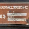 mitsubishi-fuso canter 1994 -MITSUBISHI--Canter U-FE516BN--FE516BN-500487---MITSUBISHI--Canter U-FE516BN--FE516BN-500487- image 18
