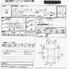 daihatsu mira-e-s 2017 -DAIHATSU--Mira e:s LA350S-0049167---DAIHATSU--Mira e:s LA350S-0049167- image 3