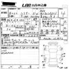 toyota harrier 2009 -TOYOTA 【なにわ 350の】--Harrier ACU30W-0108142---TOYOTA 【なにわ 350の】--Harrier ACU30W-0108142- image 3