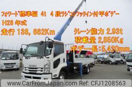 isuzu forward 2016 quick_quick_TKG-FRR90S1_FRR90-7102251