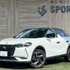 citroen ds3 2020 CFJ1819309 image 1