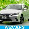 lexus ct 2015 quick_quick_DAA-ZWA10_ZWA10-2257666 image 1