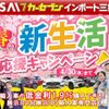 bmw x1 2020 -BMW 【名変中 】--BMW X1 AD20--05R19626---BMW 【名変中 】--BMW X1 AD20--05R19626- image 2